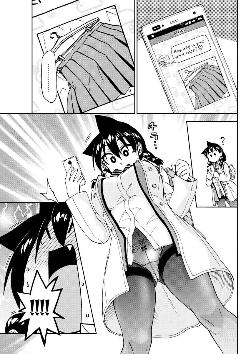 Page 13 Chapter 197 Amano Megumi wa Suki Darake!