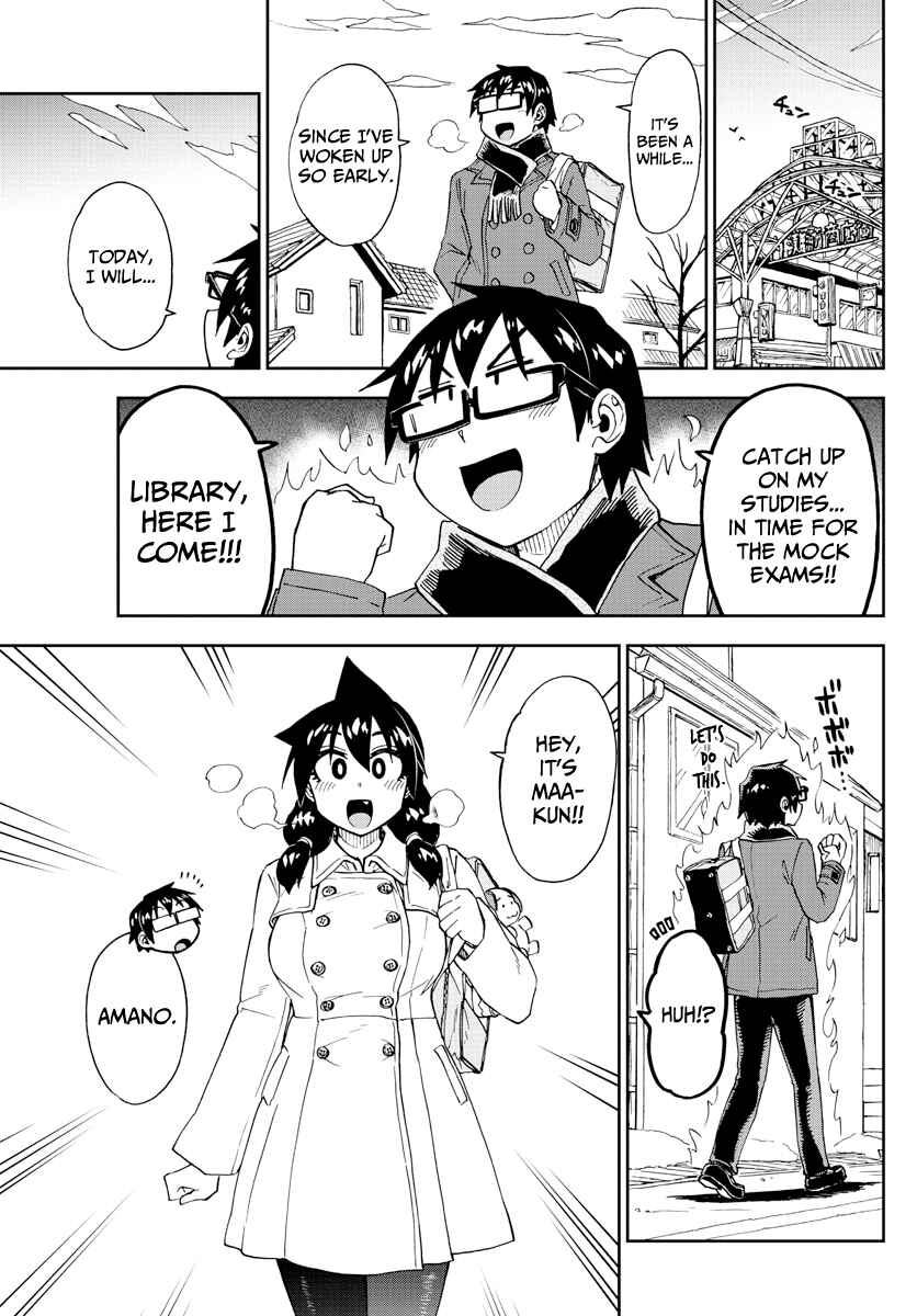 Page 3 Chapter 197 Amano Megumi wa Suki Darake!