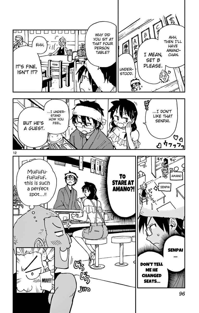 Page 12 Chapter 5 Amano Megumi wa Suki Darake!