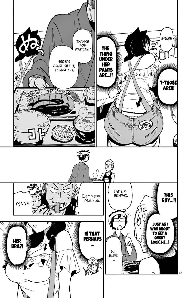 Page 13 Chapter 5 Amano Megumi wa Suki Darake!