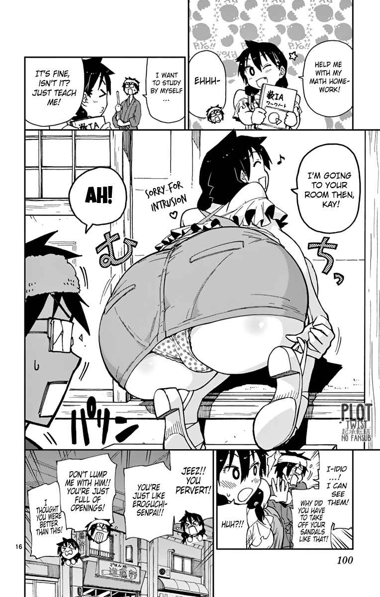 Page 17 Chapter 5 Amano Megumi wa Suki Darake!