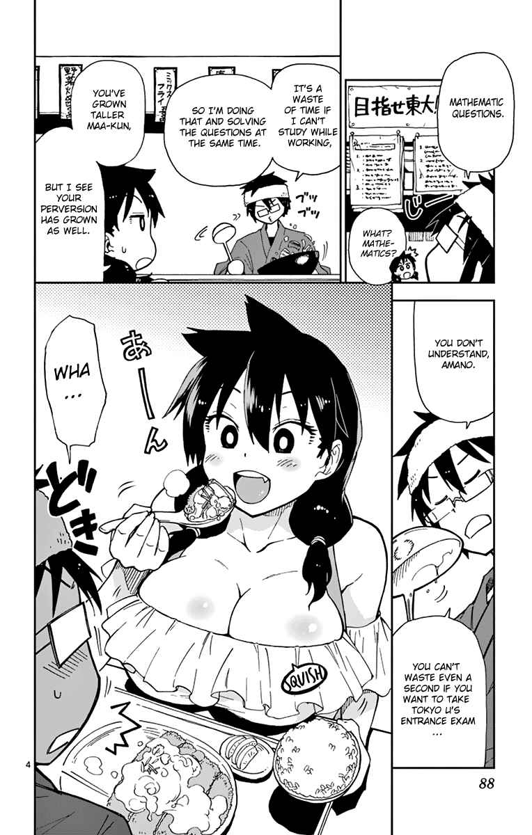 Page 4 Chapter 5 Amano Megumi wa Suki Darake!