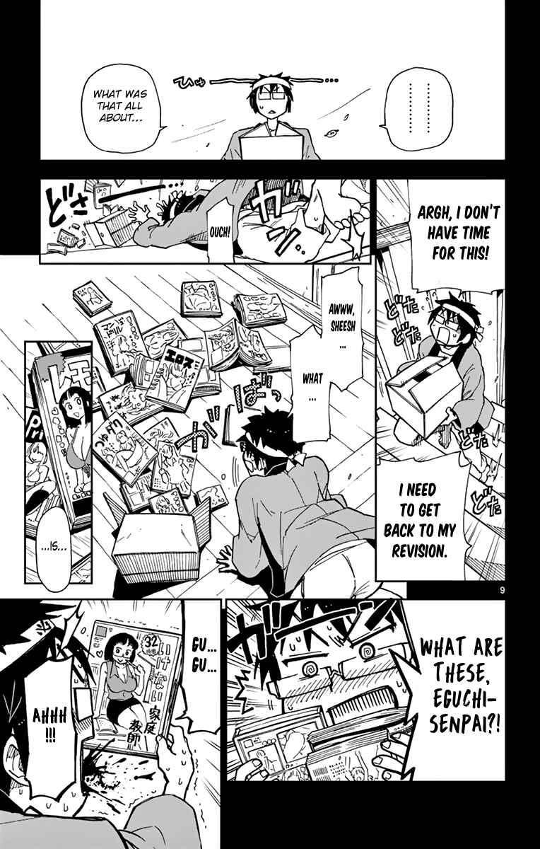 Page 9 Chapter 5 Amano Megumi wa Suki Darake!