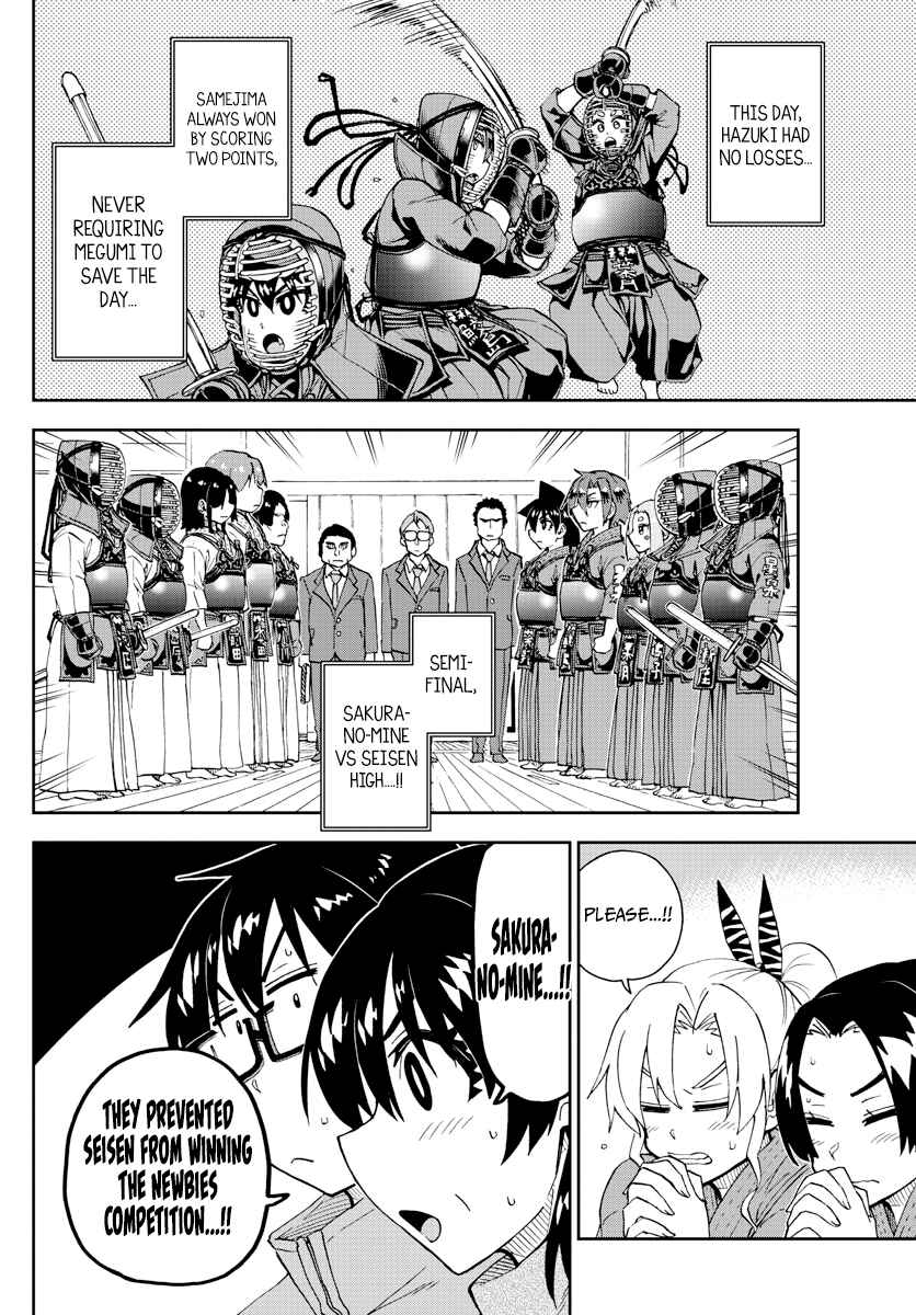Page 10 Chapter 199 Amano Megumi wa Suki Darake!