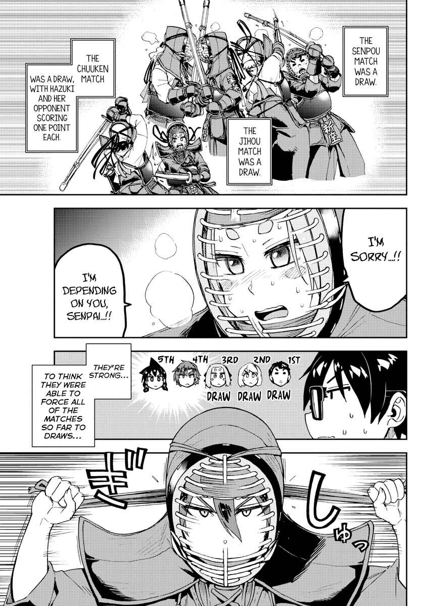 Page 11 Chapter 199 Amano Megumi wa Suki Darake!