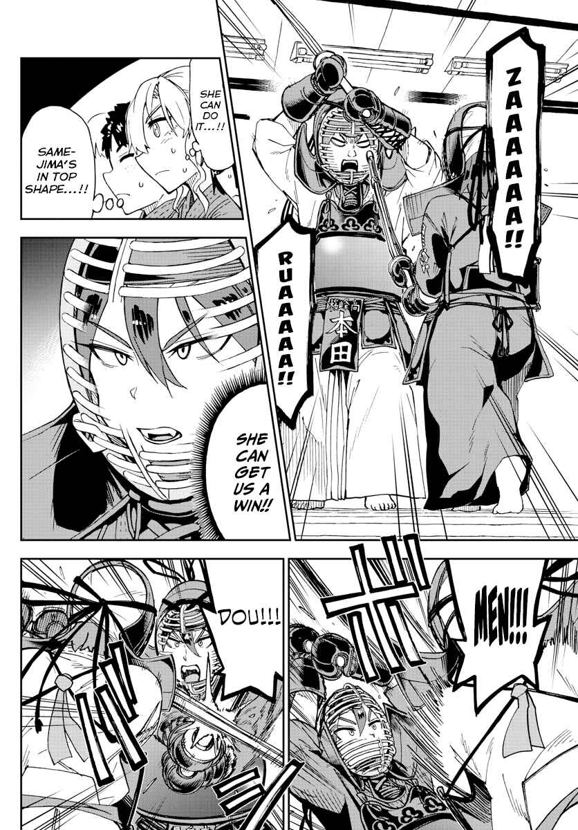 Page 12 Chapter 199 Amano Megumi wa Suki Darake!
