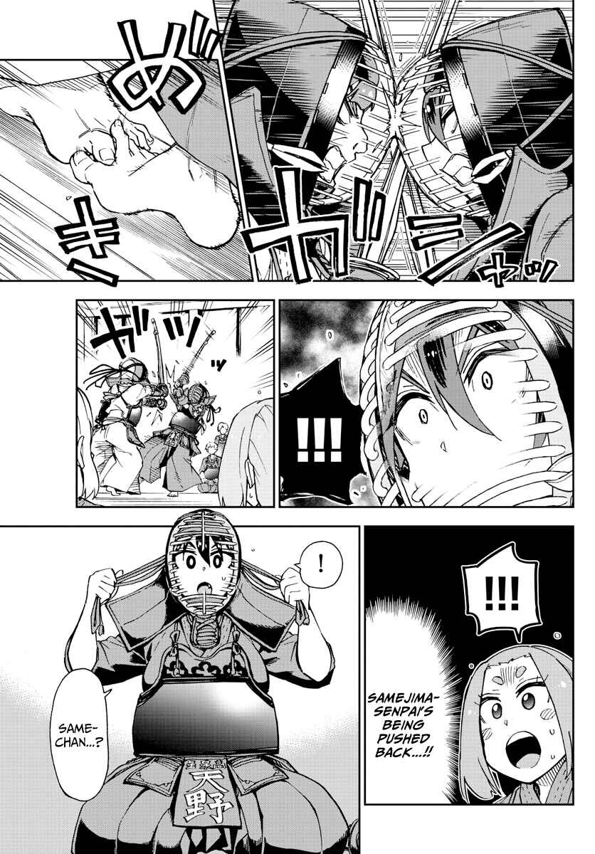 Page 13 Chapter 199 Amano Megumi wa Suki Darake!