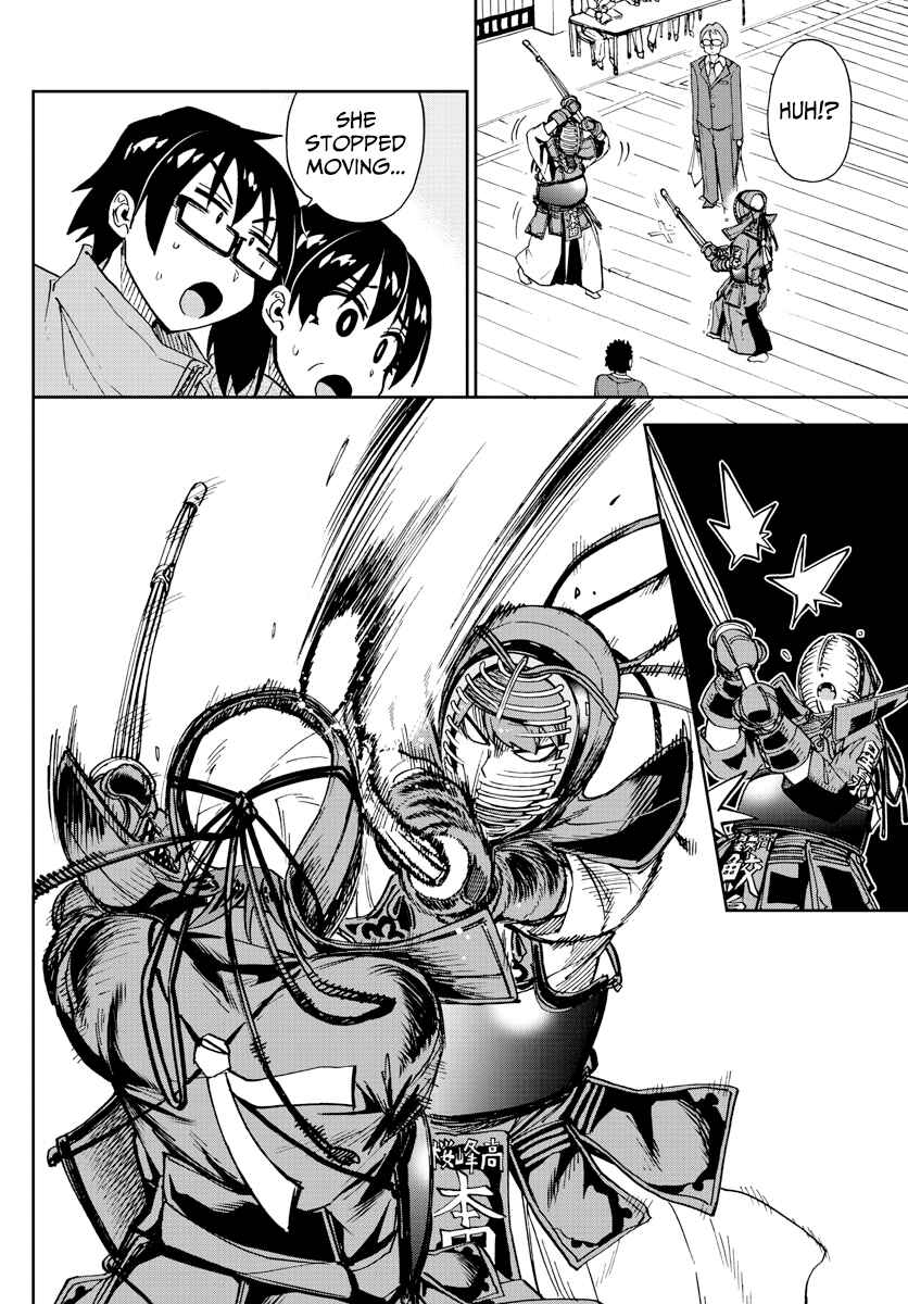 Page 14 Chapter 199 Amano Megumi wa Suki Darake!