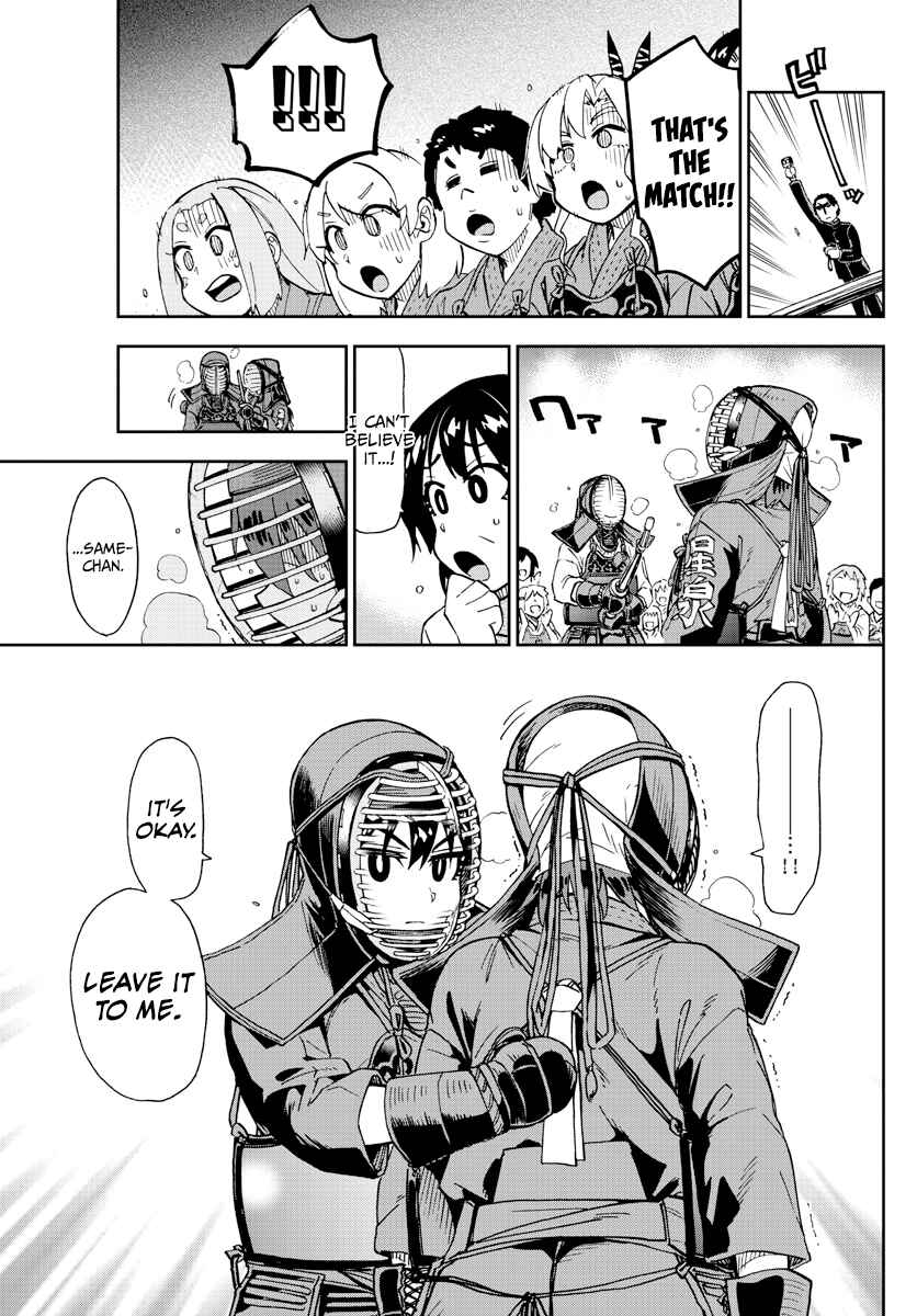 Page 15 Chapter 199 Amano Megumi wa Suki Darake!