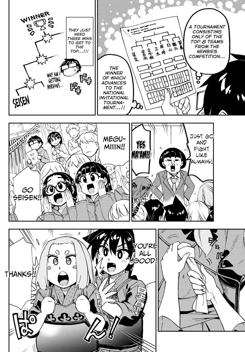 Page 4 Chapter 199 Amano Megumi wa Suki Darake!
