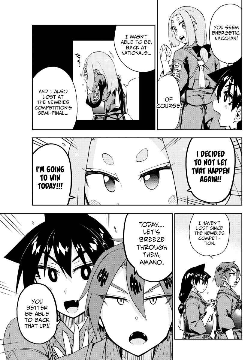 Page 5 Chapter 199 Amano Megumi wa Suki Darake!