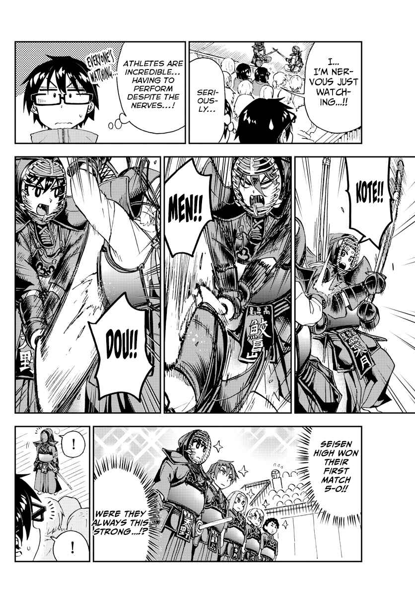 Page 8 Chapter 199 Amano Megumi wa Suki Darake!