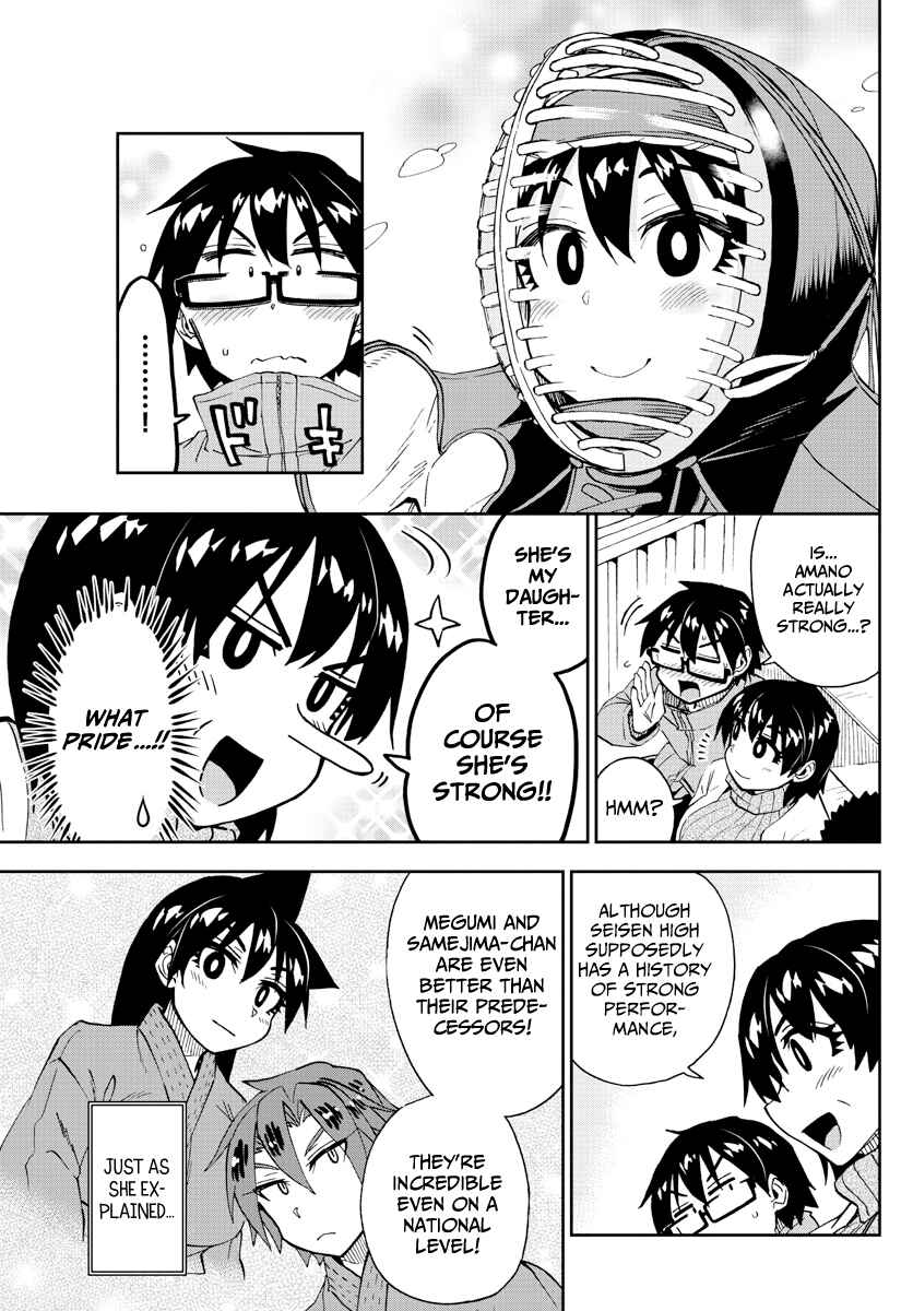 Page 9 Chapter 199 Amano Megumi wa Suki Darake!