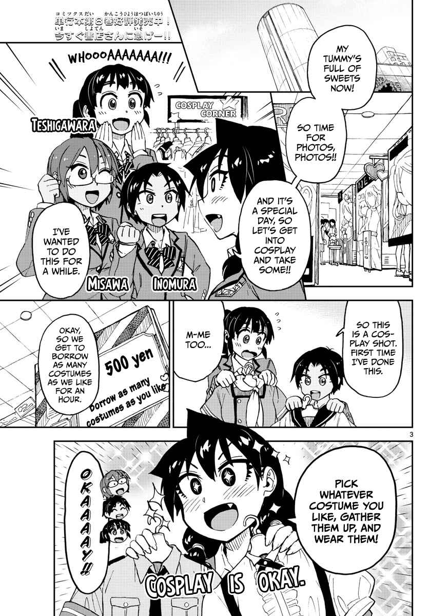 Page 3 Chapter 95 Amano Megumi wa Suki Darake!
