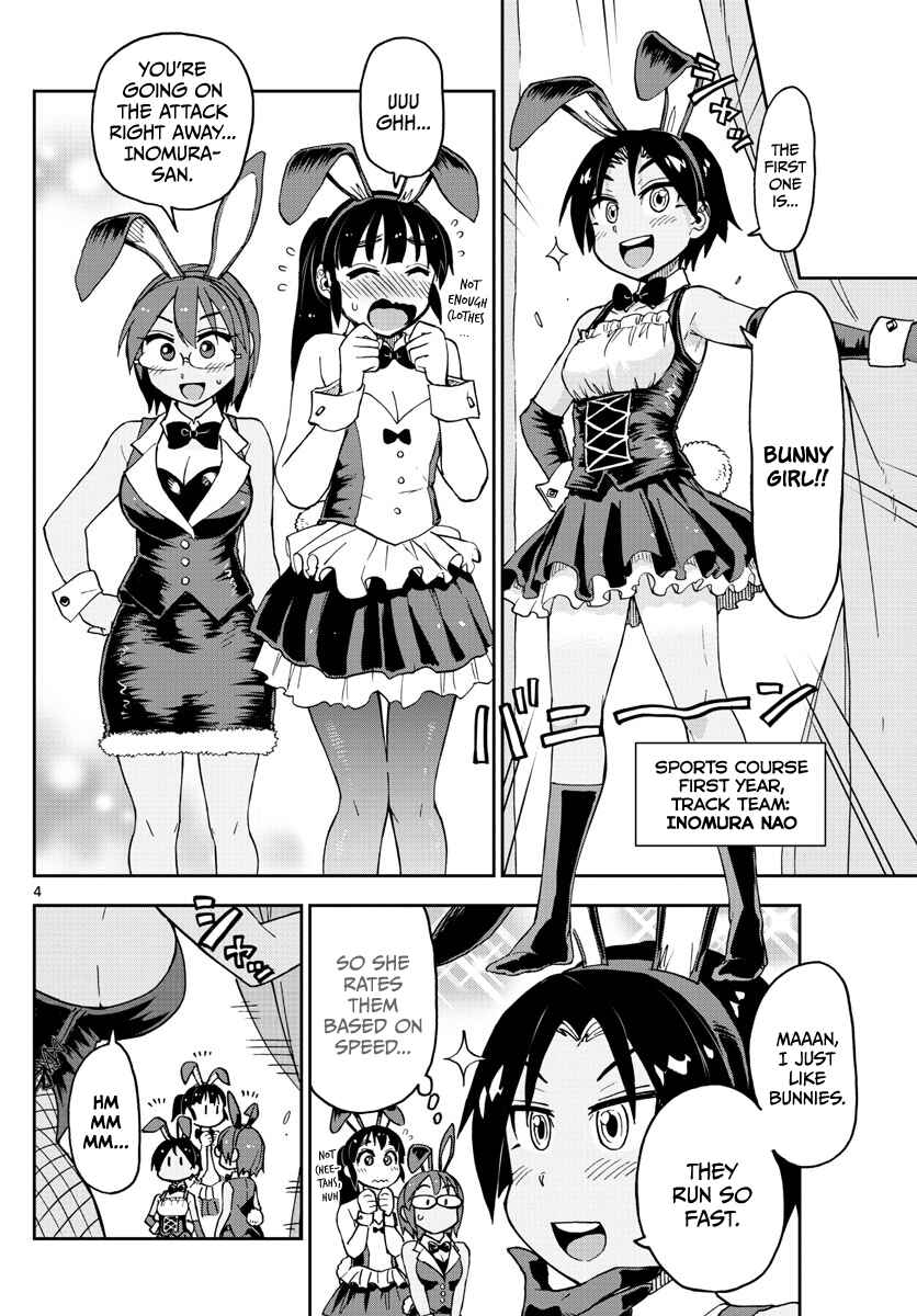 Page 4 Chapter 95 Amano Megumi wa Suki Darake!