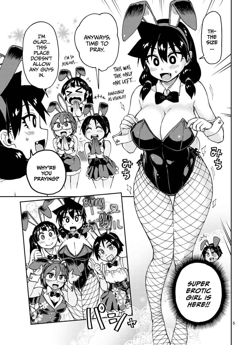 Page 5 Chapter 95 Amano Megumi wa Suki Darake!