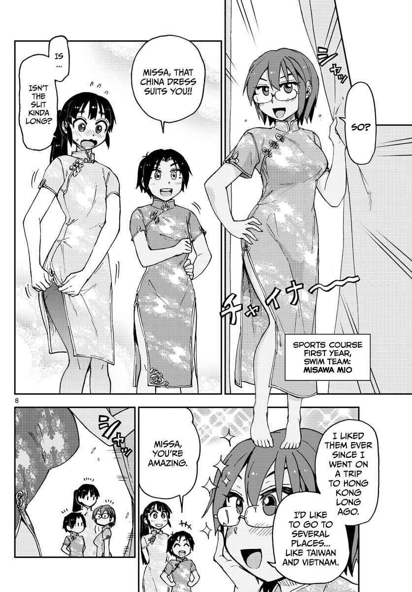 Page 8 Chapter 95 Amano Megumi wa Suki Darake!
