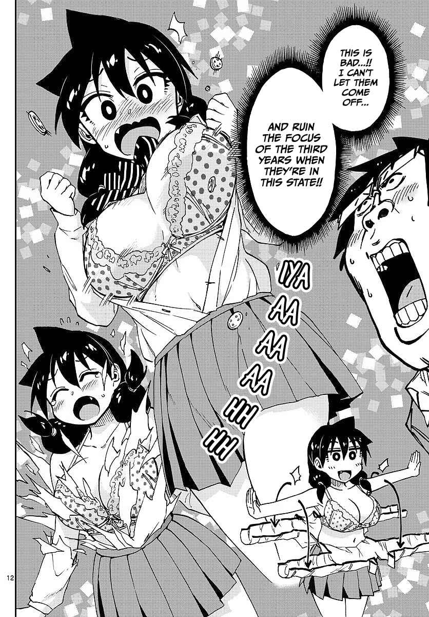 Page 12 Chapter 76 Amano Megumi wa Suki Darake!