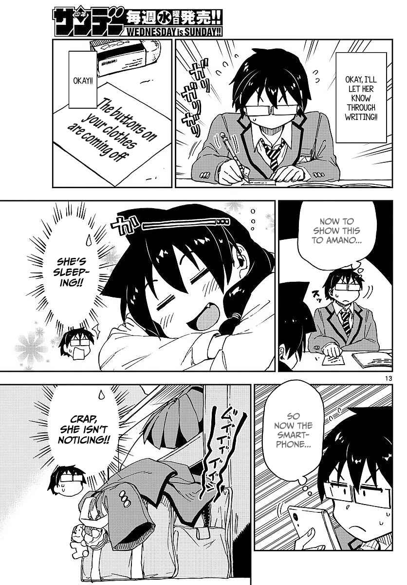 Page 13 Chapter 76 Amano Megumi wa Suki Darake!