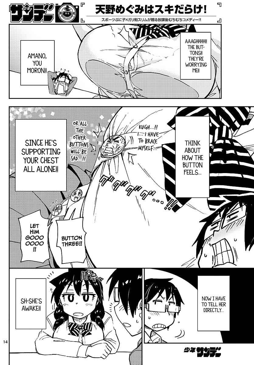 Page 14 Chapter 76 Amano Megumi wa Suki Darake!