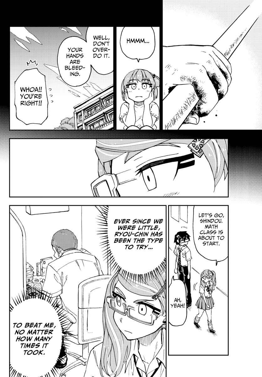 Page 6 Chapter 236 Amano Megumi wa Suki Darake!