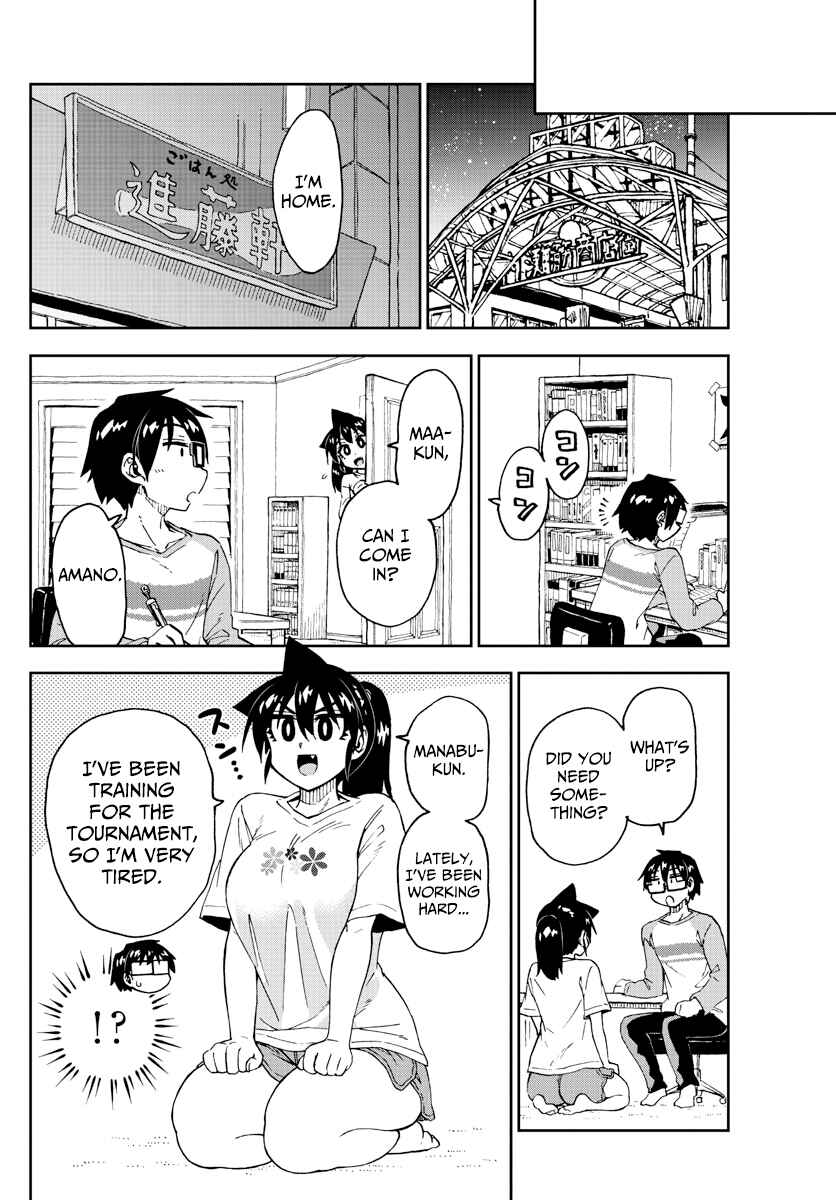 Page 8 Chapter 236 Amano Megumi wa Suki Darake!