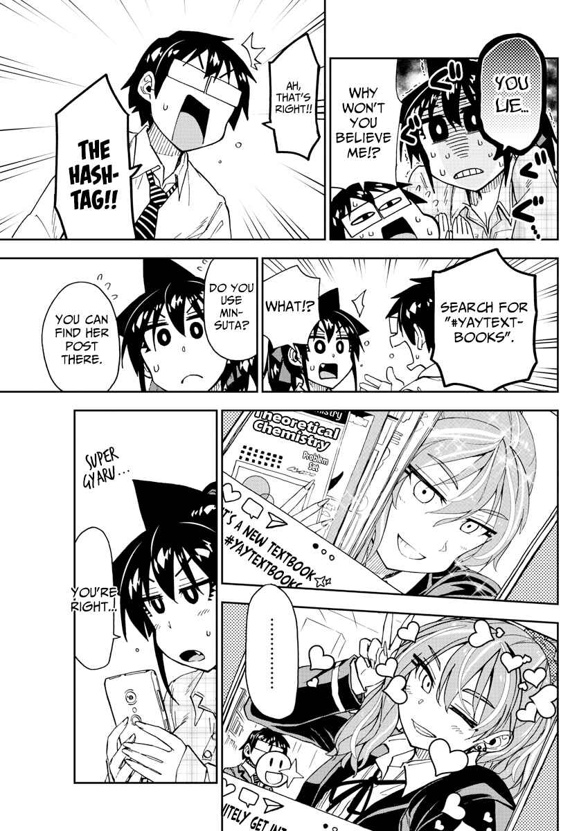 Page 13 Chapter 220 Amano Megumi wa Suki Darake!