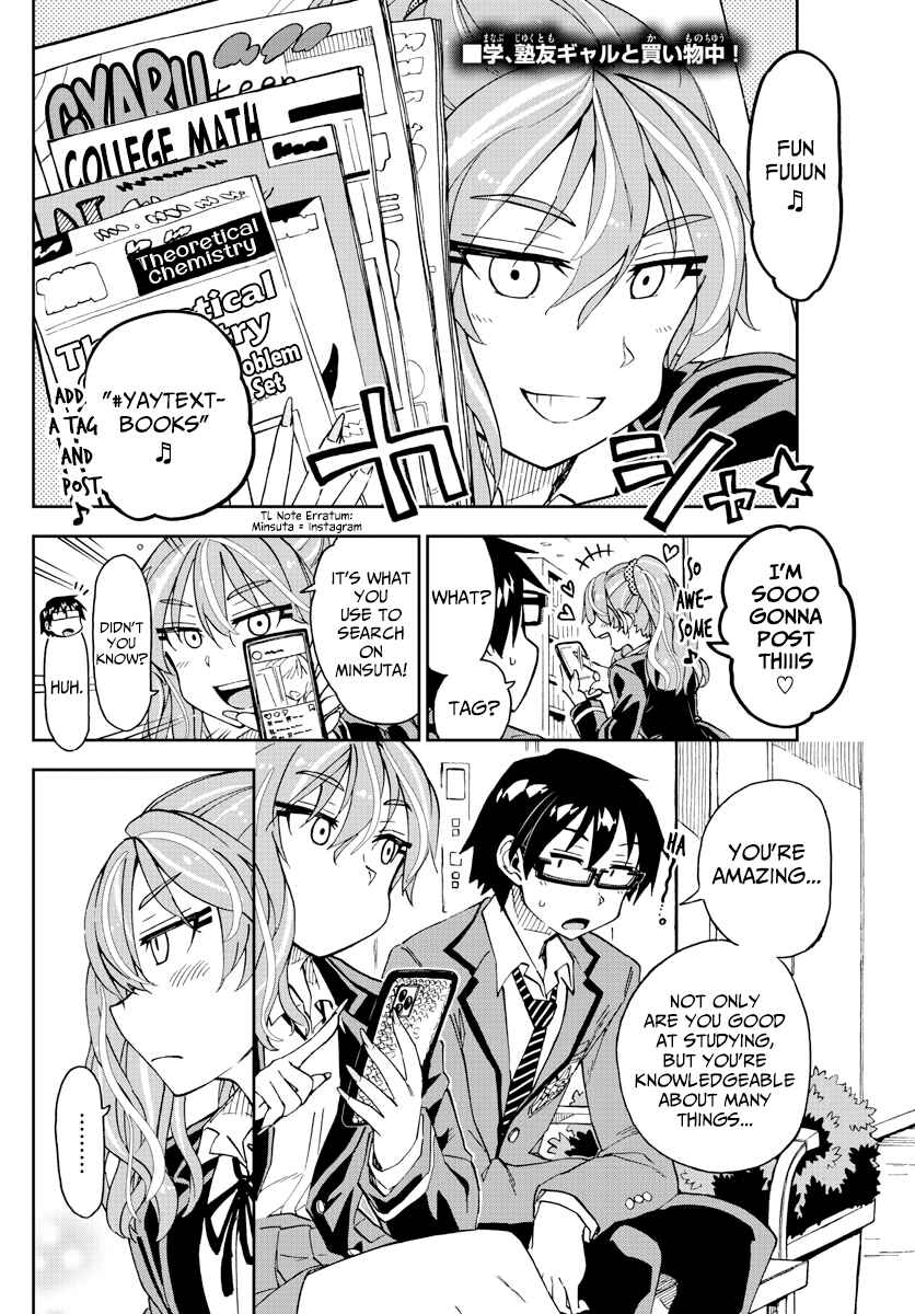 Page 2 Chapter 220 Amano Megumi wa Suki Darake!