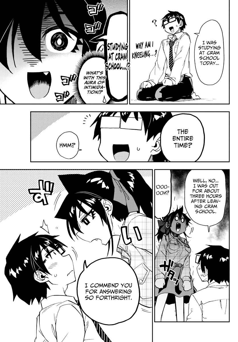 Page 7 Chapter 220 Amano Megumi wa Suki Darake!