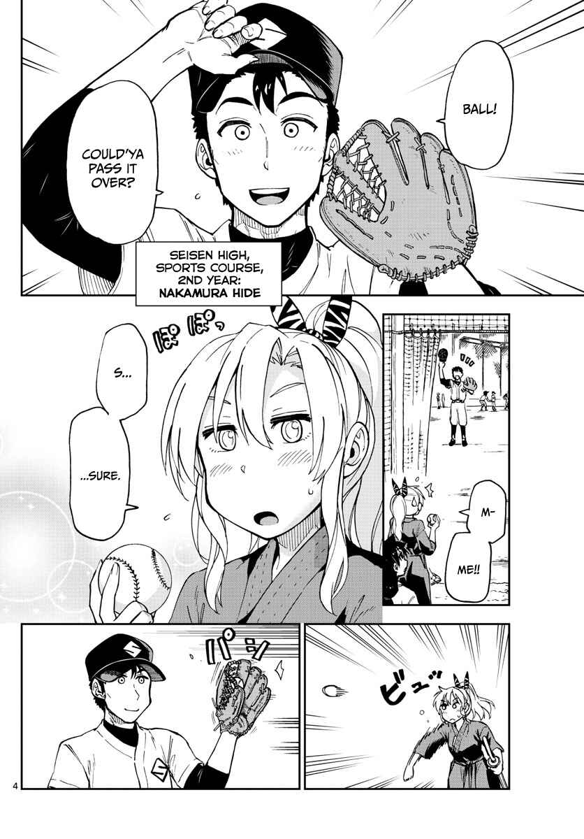 Page 4 Chapter 108 Amano Megumi wa Suki Darake!