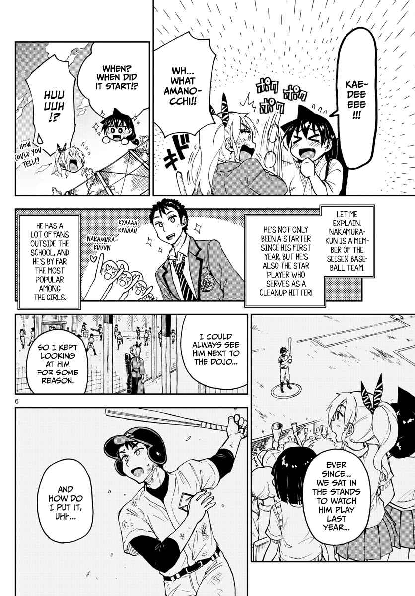 Page 6 Chapter 108 Amano Megumi wa Suki Darake!
