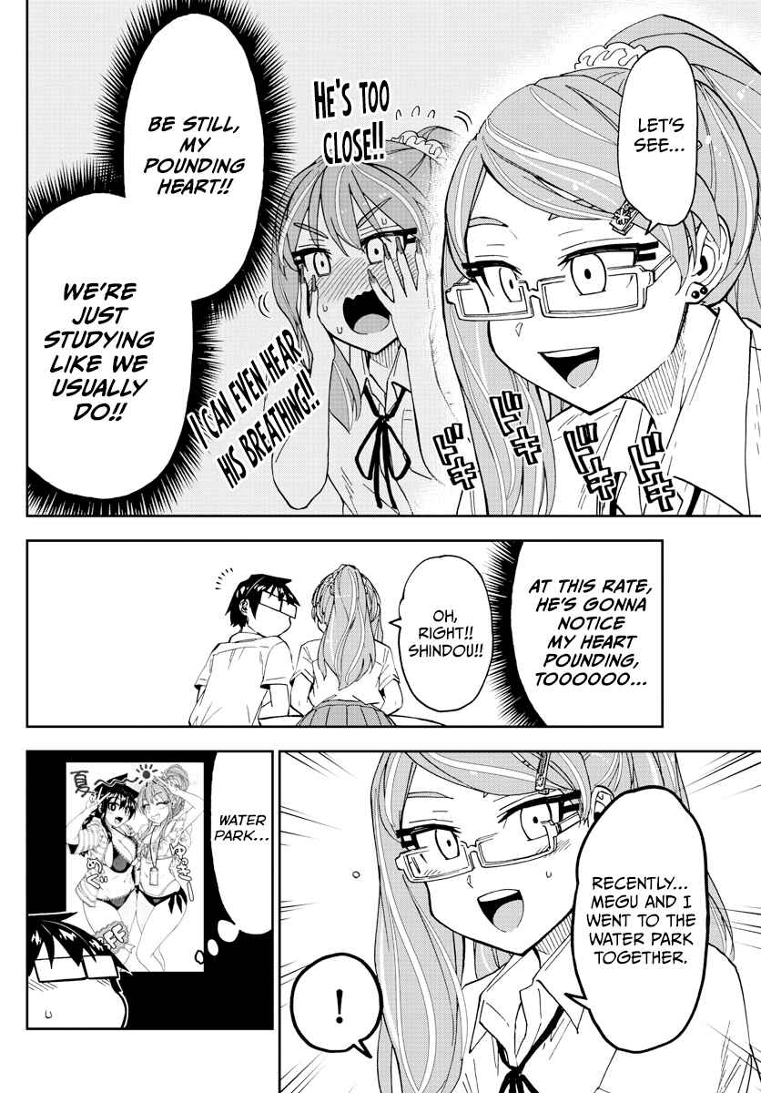 Page 10 Chapter 248 Amano Megumi wa Suki Darake!