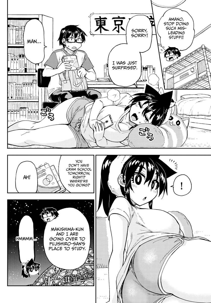 Page 2 Chapter 248 Amano Megumi wa Suki Darake!
