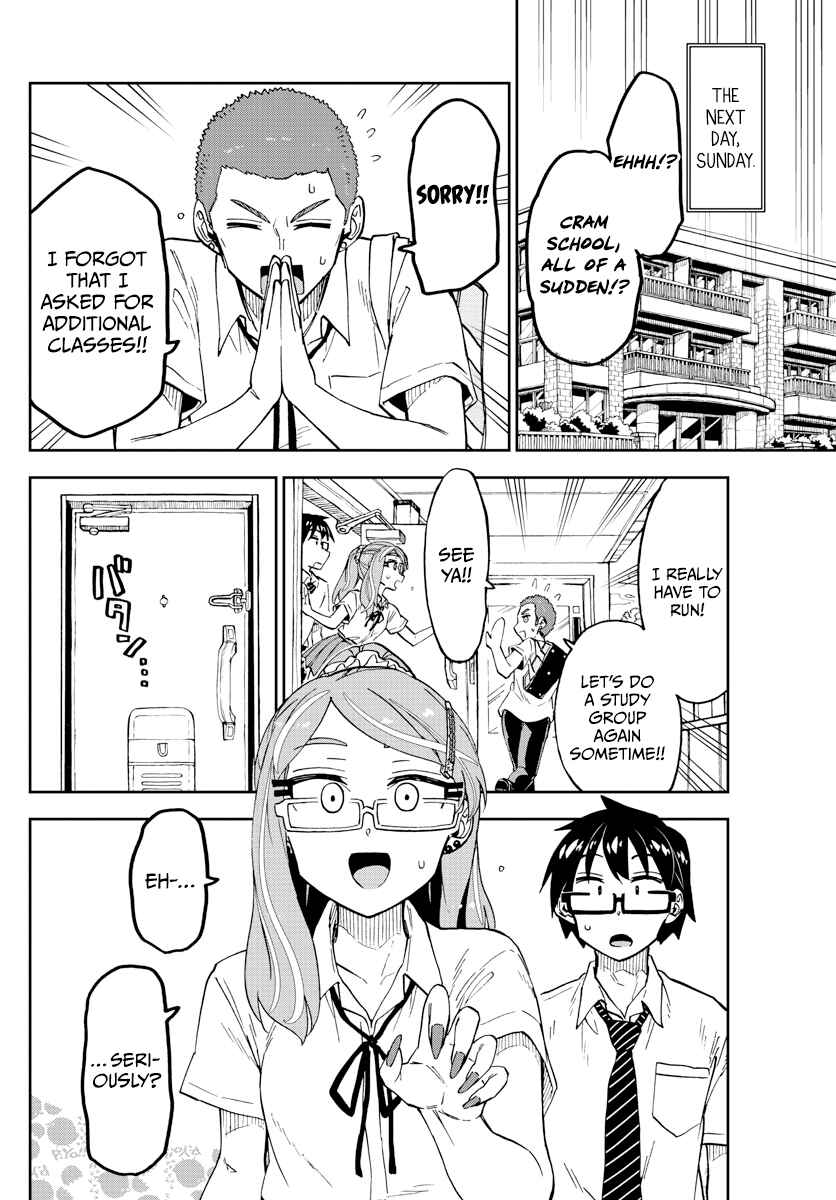 Page 4 Chapter 248 Amano Megumi wa Suki Darake!