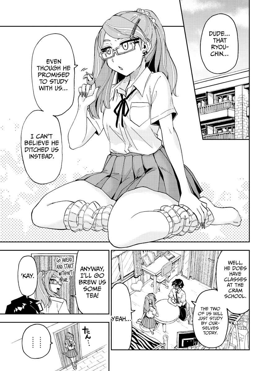Page 5 Chapter 248 Amano Megumi wa Suki Darake!