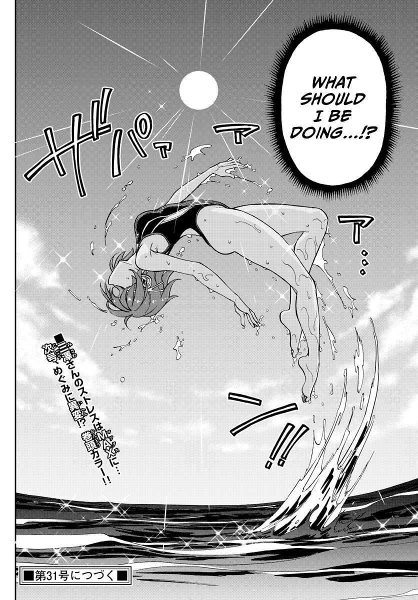 Page 16 Chapter 270 Amano Megumi wa Suki Darake!