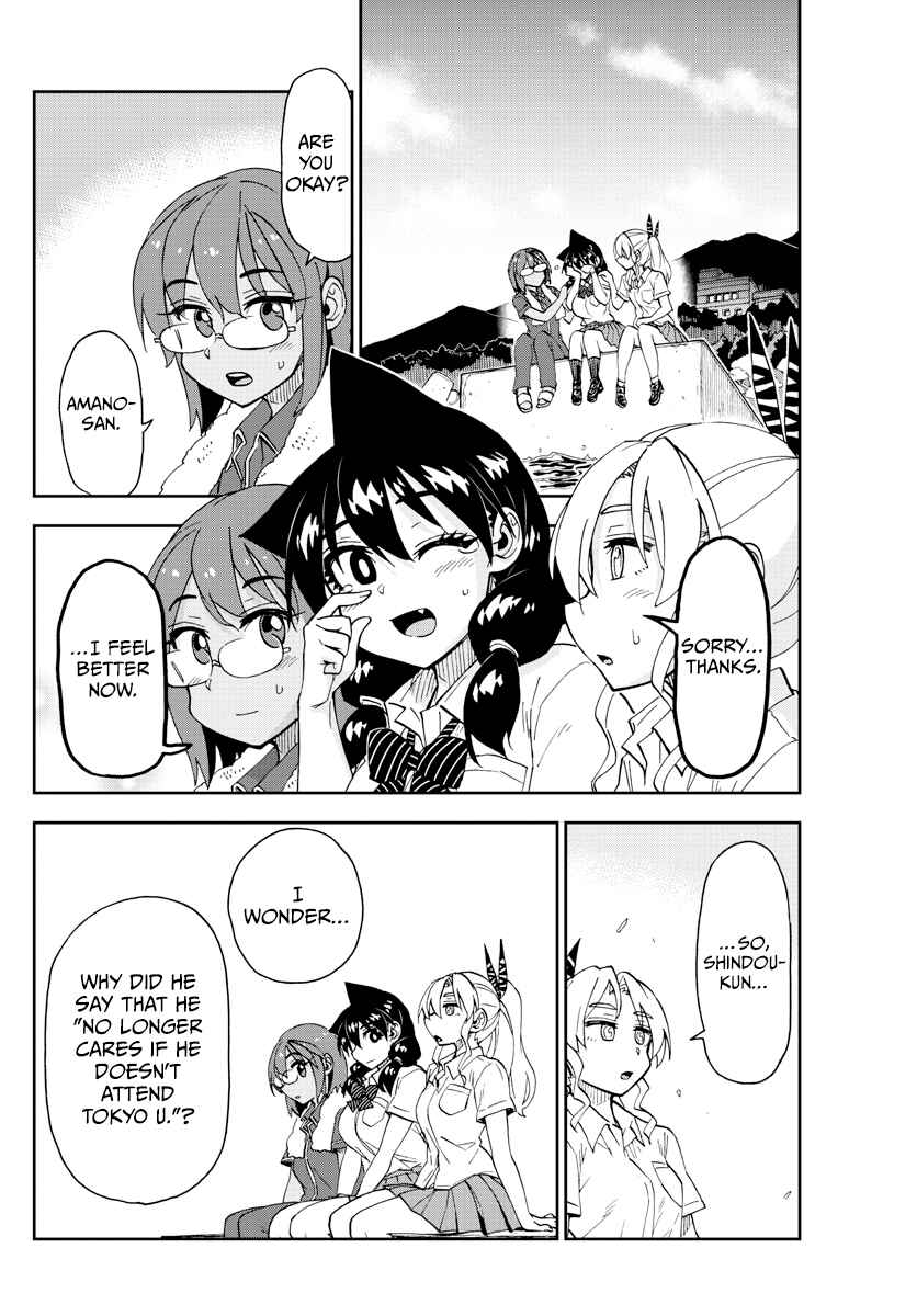 Page 2 Chapter 270 Amano Megumi wa Suki Darake!