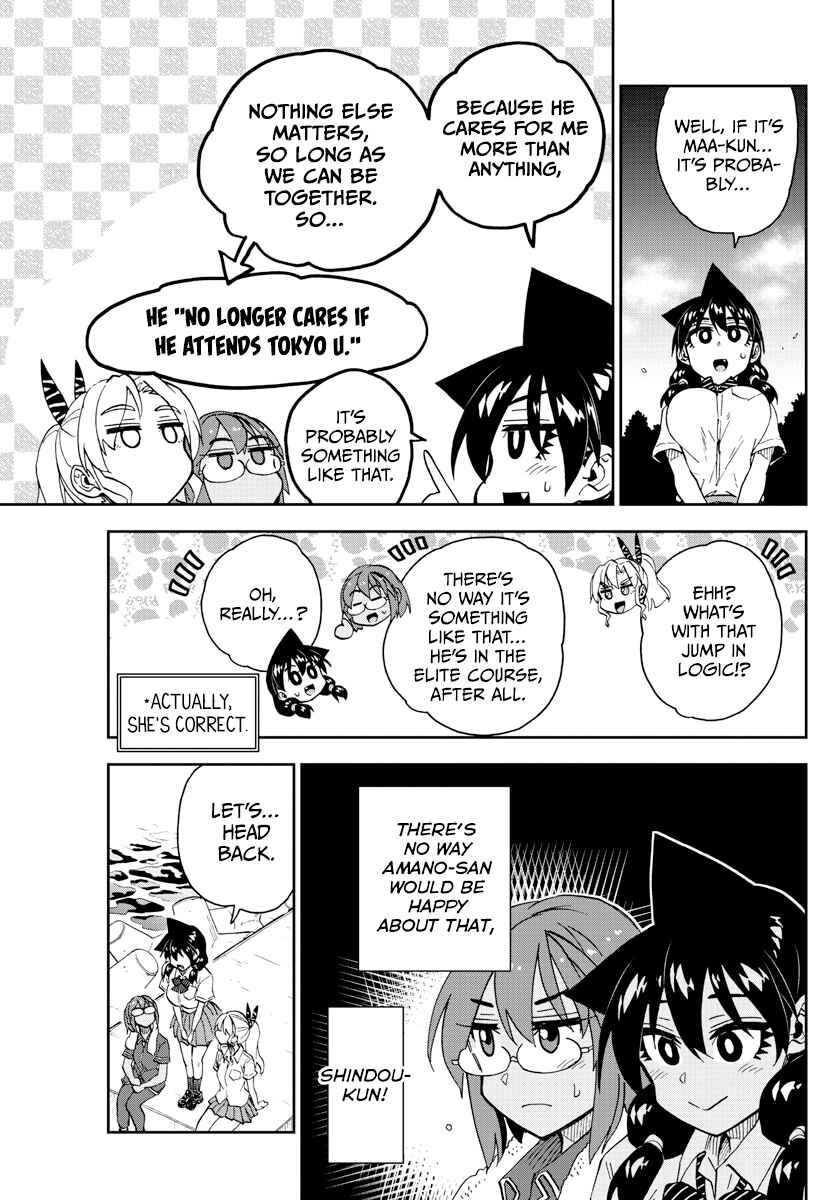 Page 3 Chapter 270 Amano Megumi wa Suki Darake!