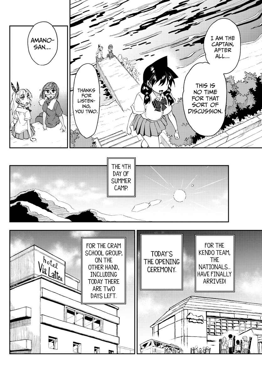 Page 4 Chapter 270 Amano Megumi wa Suki Darake!