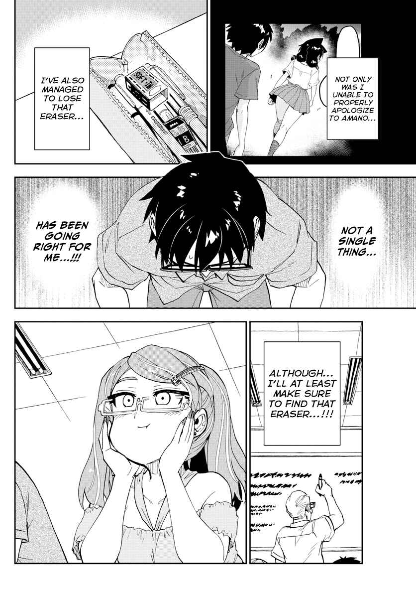 Page 6 Chapter 270 Amano Megumi wa Suki Darake!