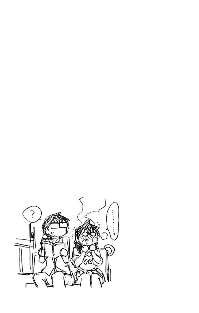 Page 12 Chapter 119.5 Amano Megumi wa Suki Darake!
