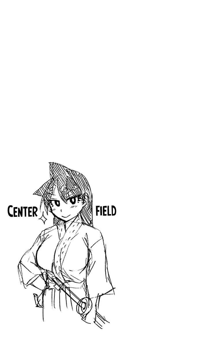 Page 14 Chapter 119.5 Amano Megumi wa Suki Darake!