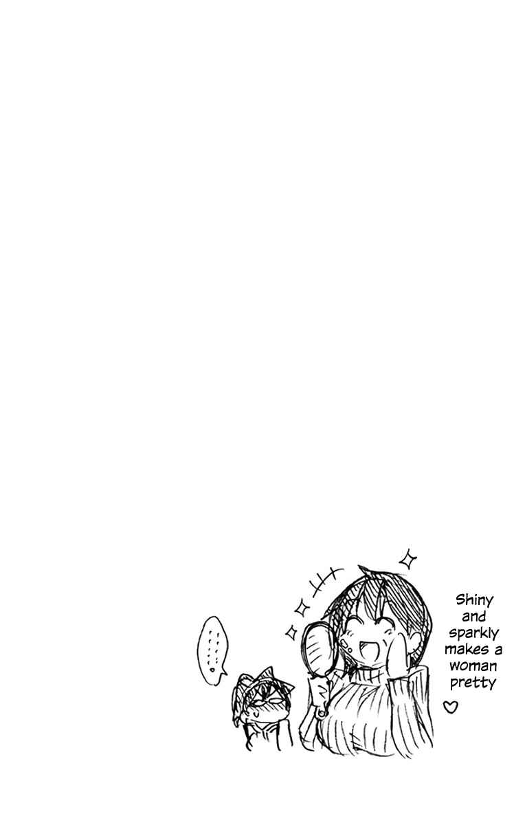 Page 15 Chapter 119.5 Amano Megumi wa Suki Darake!