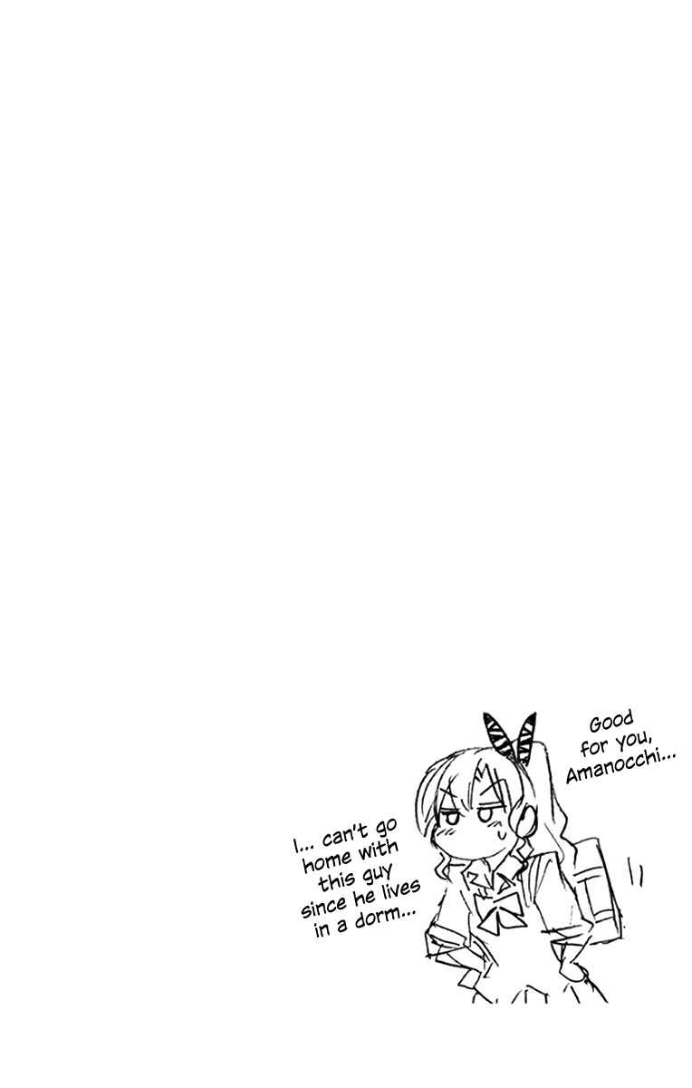 Page 17 Chapter 119.5 Amano Megumi wa Suki Darake!