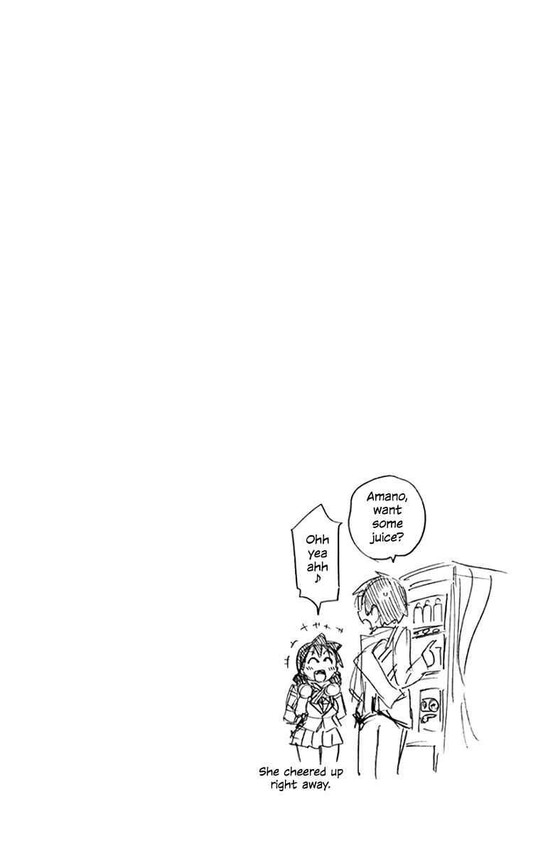 Page 19 Chapter 119.5 Amano Megumi wa Suki Darake!