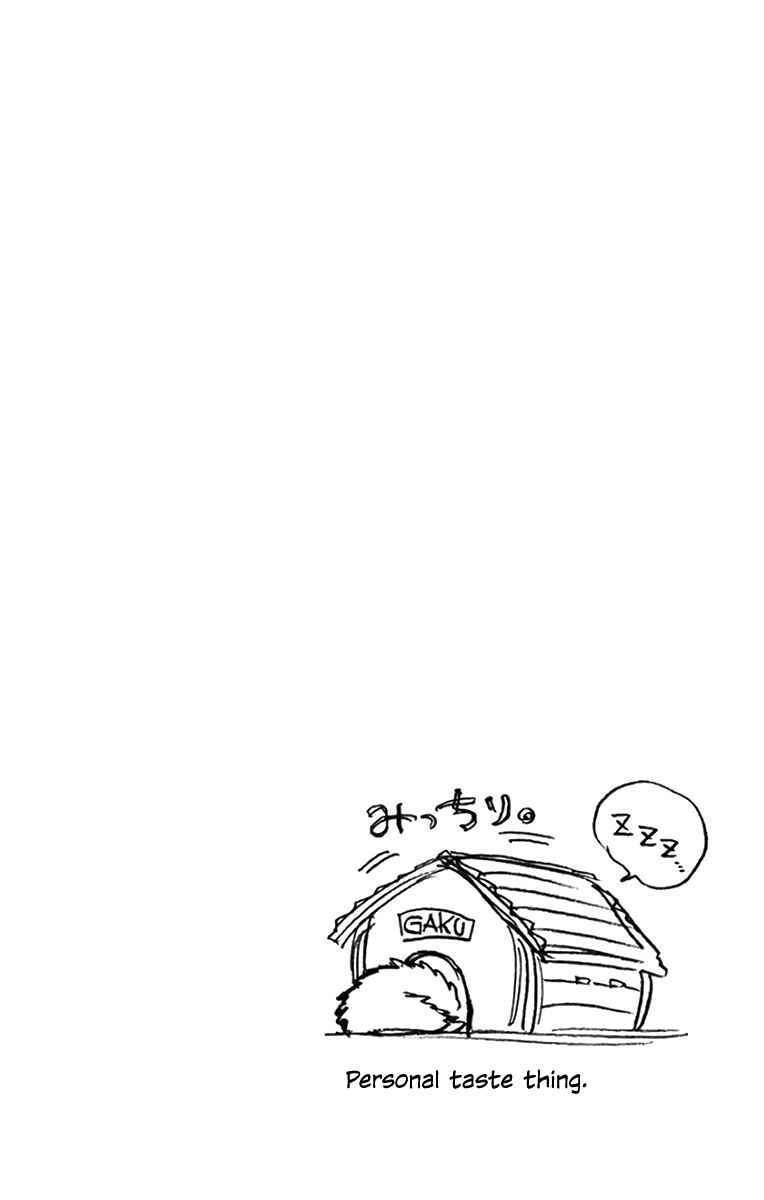Page 21 Chapter 119.5 Amano Megumi wa Suki Darake!