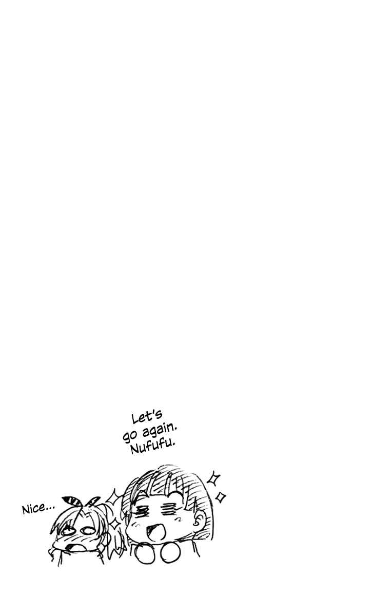 Page 6 Chapter 119.5 Amano Megumi wa Suki Darake!