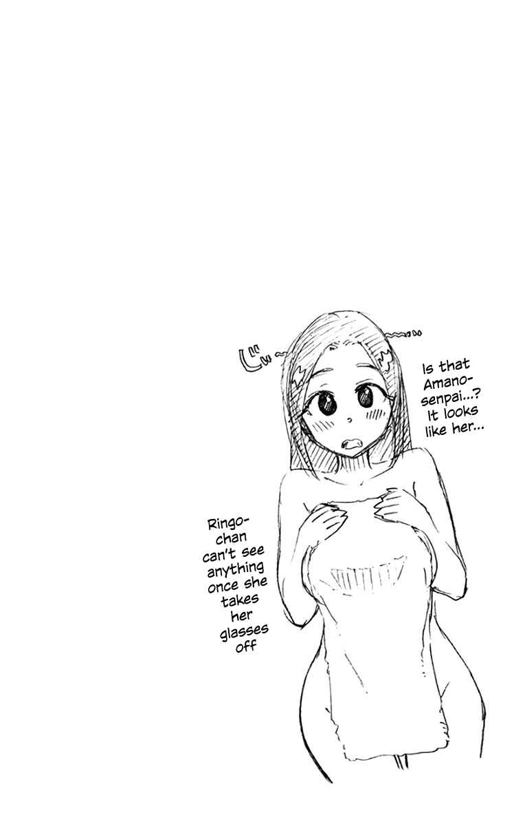 Page 7 Chapter 119.5 Amano Megumi wa Suki Darake!