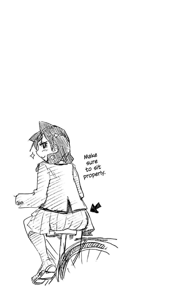 Page 8 Chapter 119.5 Amano Megumi wa Suki Darake!