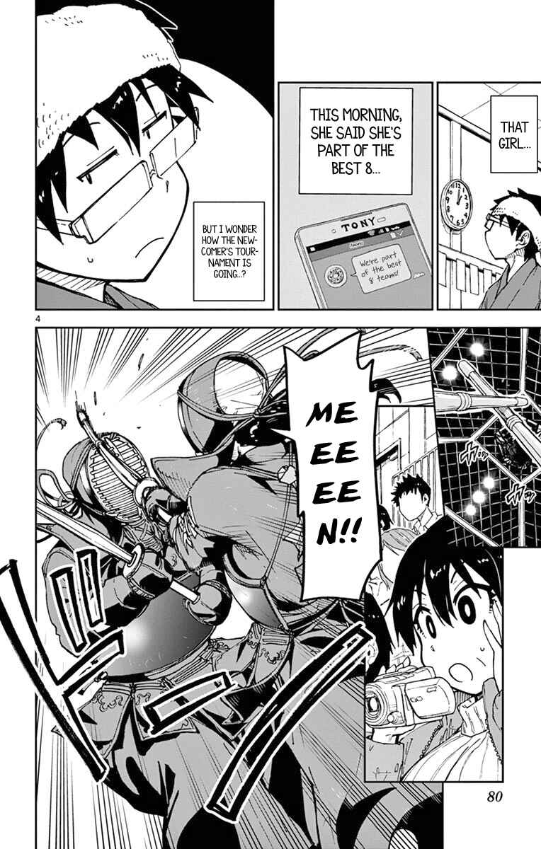 Page 4 Chapter 54 Amano Megumi wa Suki Darake!